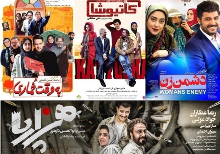 لیست بهترین فیلم های سینمایی طنز ایرانی 97