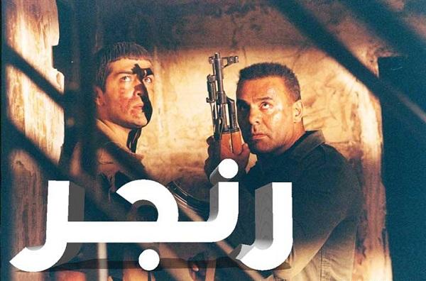 فیلم جنگی ایران عراق تکاوری جمشید هاشم پور