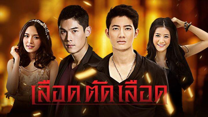 سریال تایلندی انتقامی و عاشقانه / سریال بی ال تایلندی