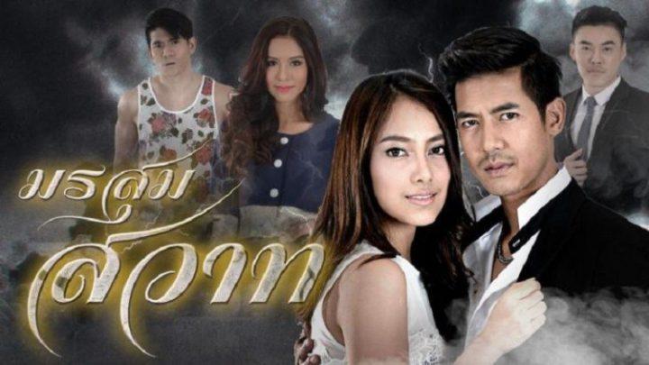 لیست بهترین سریال های تایلندی عاشقانه / سریال تایلندی انتقامی و عاشقانه