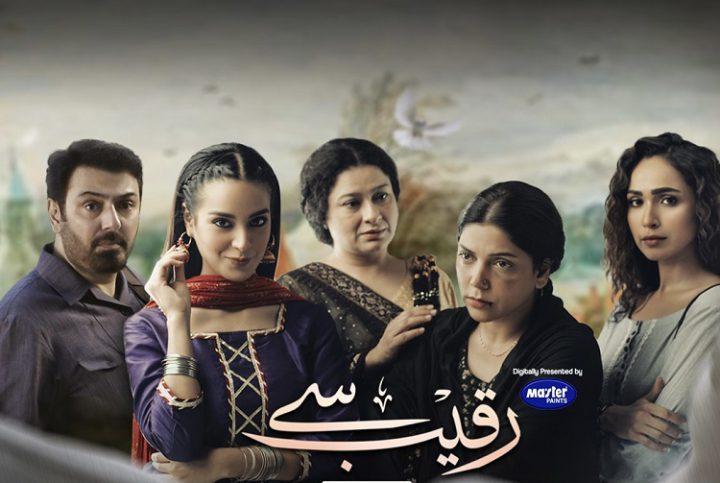 سریال پاکستانی معروف / بهترین سریال های پاکستانی