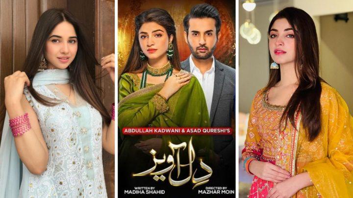 سریال های پاکستانی عاشقانه / سریال پاکستانی جدید