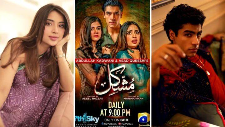 سریال های پاکستانی جدید / لیست سریال های پاکستانی عاشقانه