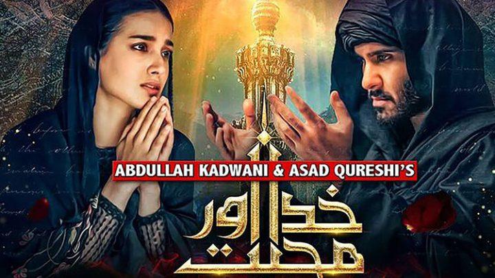 جدیدترین سریالهای پاکستانی / دانلود سریال پاکستانی