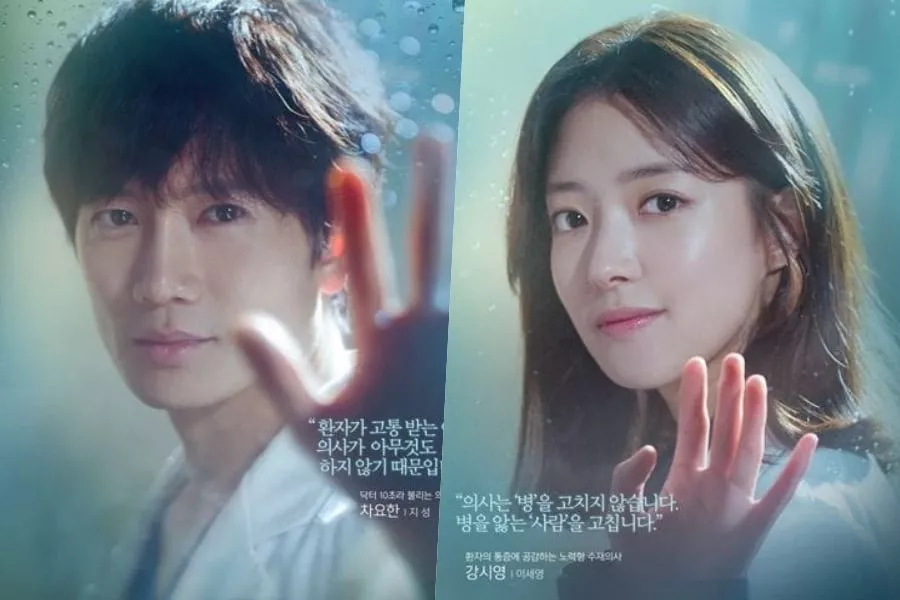 سریال کره ای پزشکی عاشقانه / سریال پزشکی کره ای ۲۰۲۲