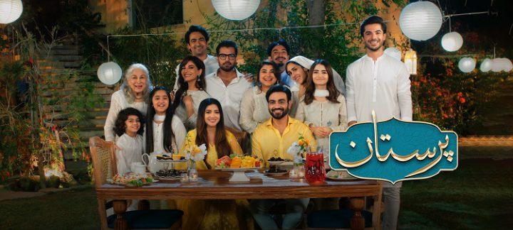 سریال پاکستانی 2022 / سریال های عاشقانه پاکستانی