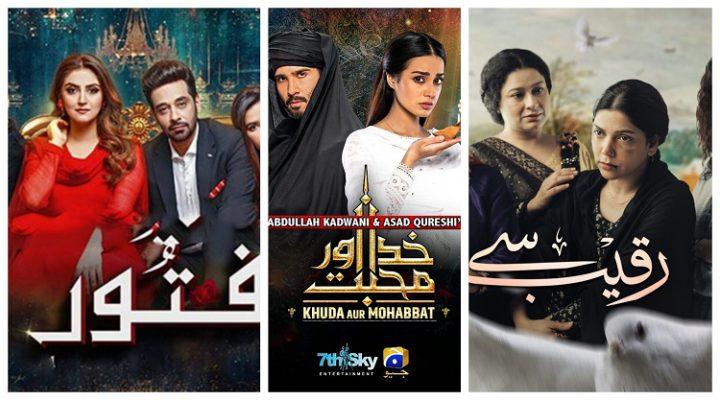 سریال پاکستانی / بهترین سریال های پاکستانی