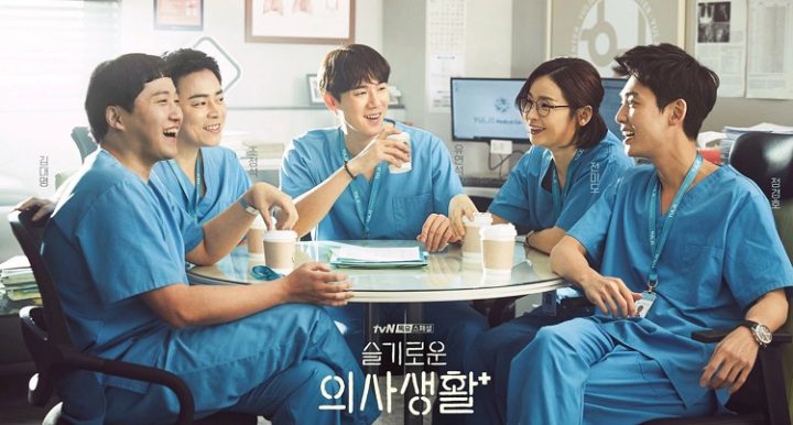 سریال کره ای پزشکی عاشقانه جدید / سریال های پزشکی کره ای دوبله فارسی