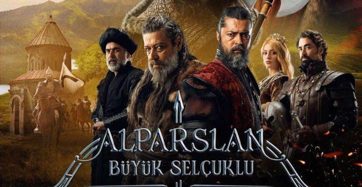 سریال ترکی خانواده محور / سریال ترکی قبیله ای قدیمی