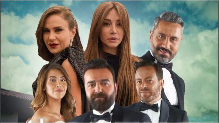 سریال های لبنانی عاشقانه
