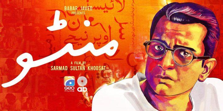 فیلم پاکستانی جنگی / فیلم های پاکستانی جنگیر خان