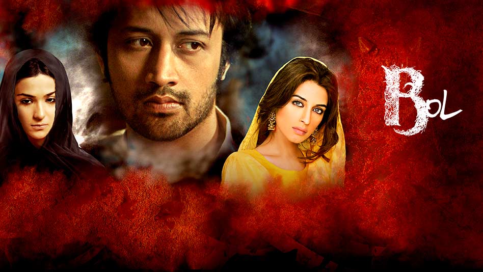 بهترین فیلم پاکستانی هندی / فیلم های پاکستانی جهانگیرخان