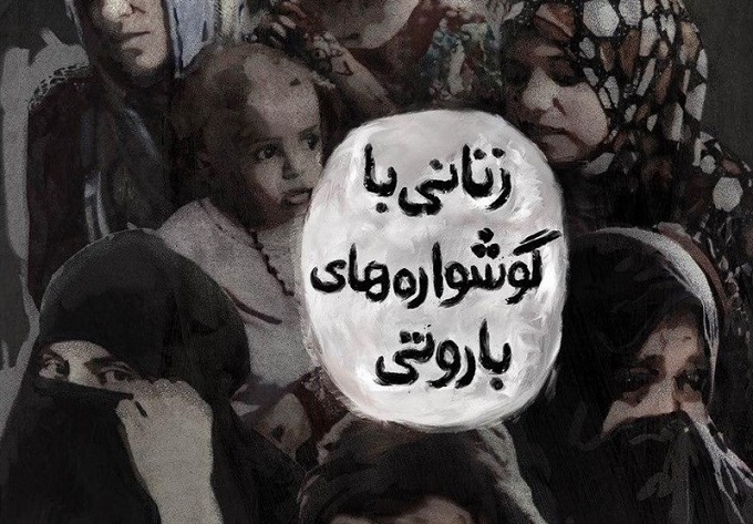فیلم های ساخته شده در مورد جنگ با داعش