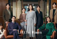 سریال زنان کوچک / سریال کره ای زنان کوچک
