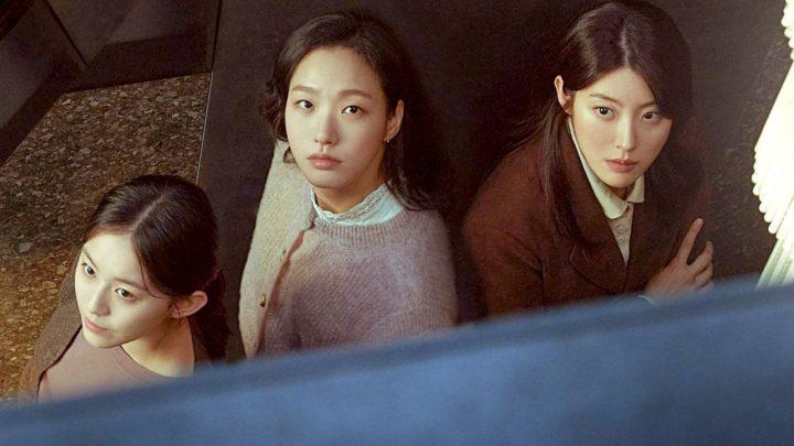 سریال زنان کوچک کره ای / بازیگران سریال زنان کوچک
