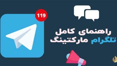 telegram-marketing